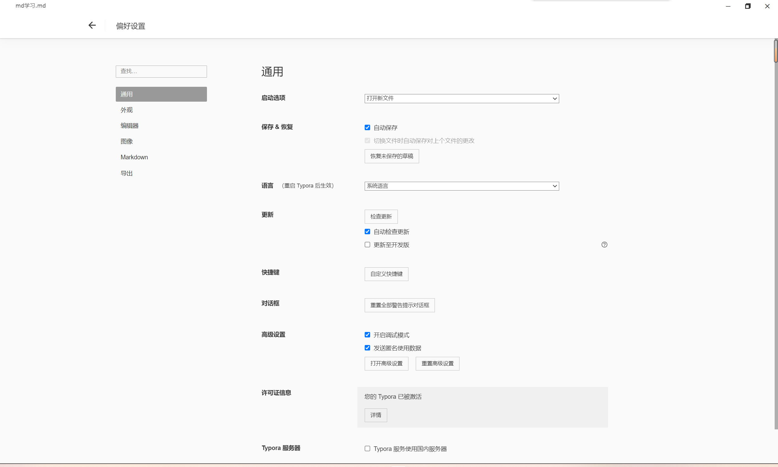 image-20230929122106985