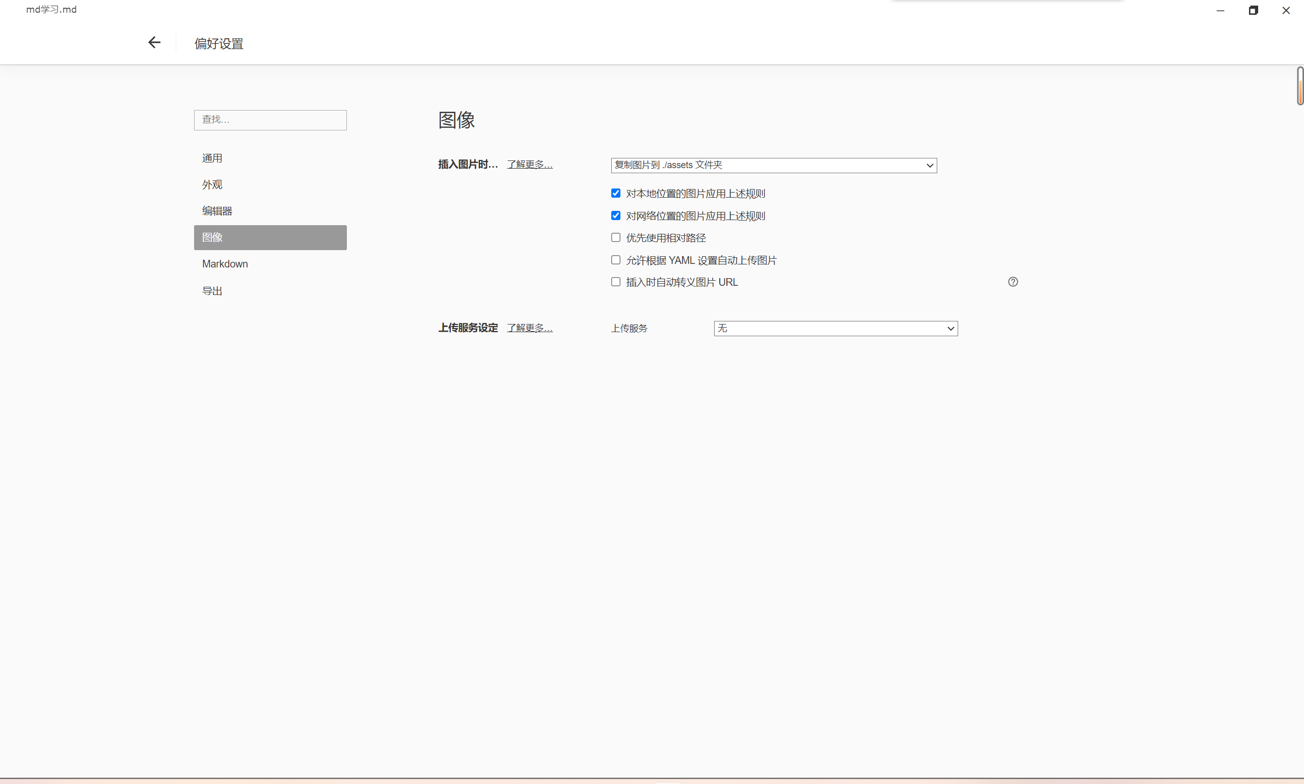 image-20230929122124930