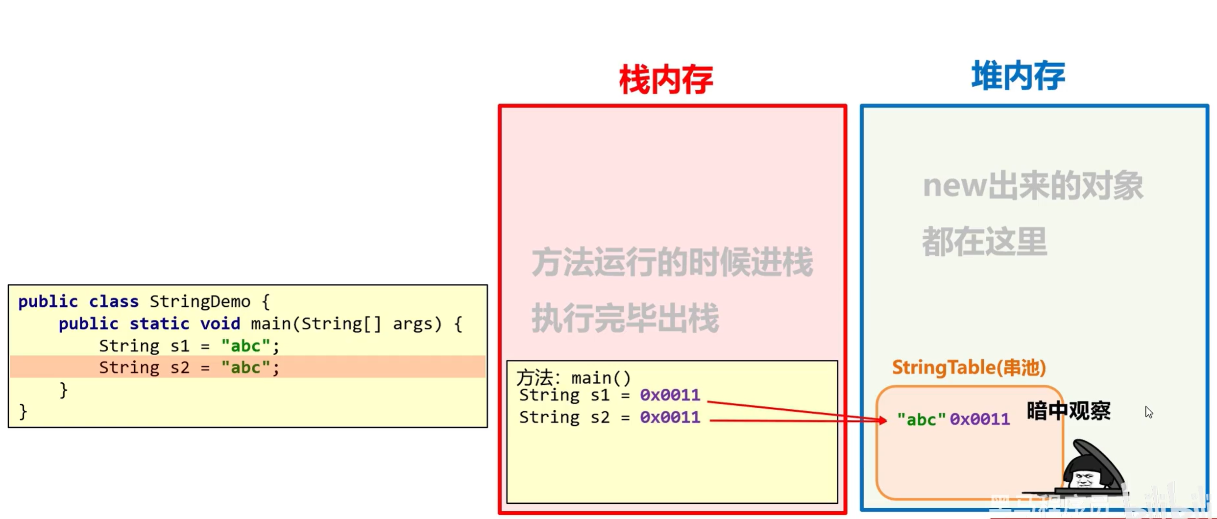 image-20250118233354903
