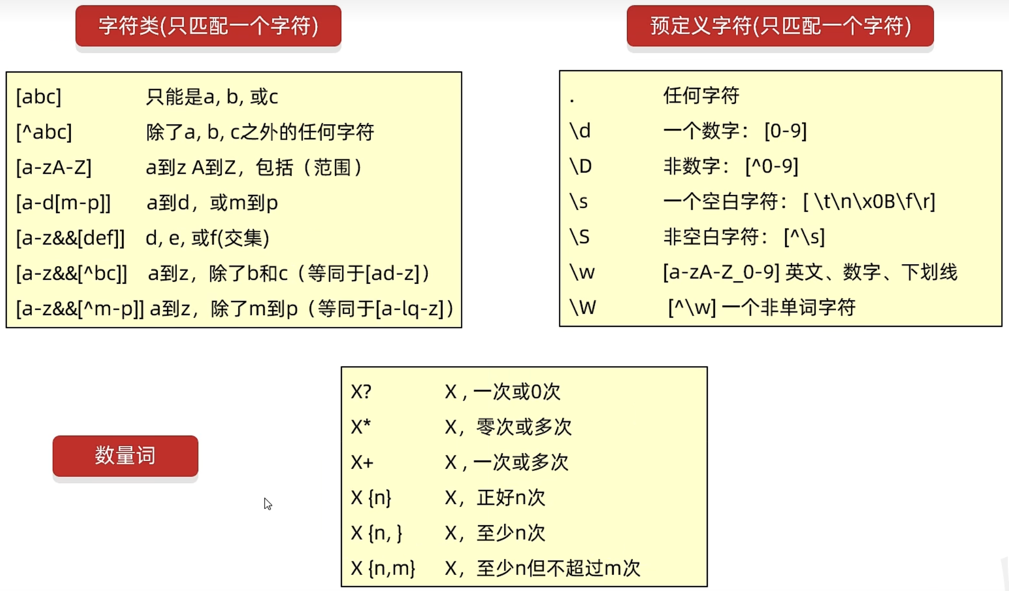 image-20250118233446185