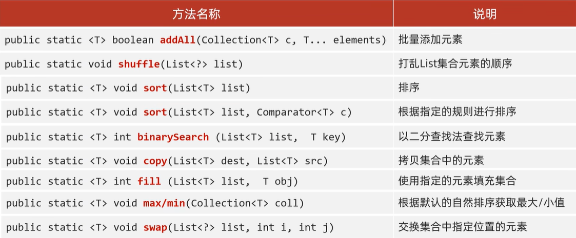 image-20250118234008773