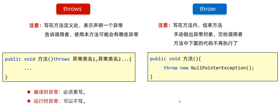 image-20250118234118828