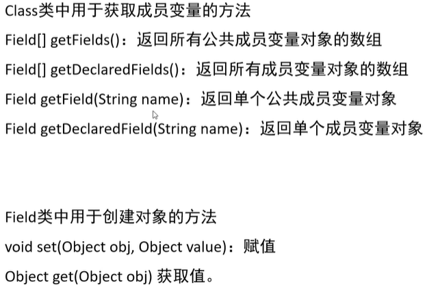 image-20250118235118609