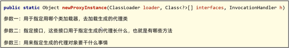 image-20250118234840270