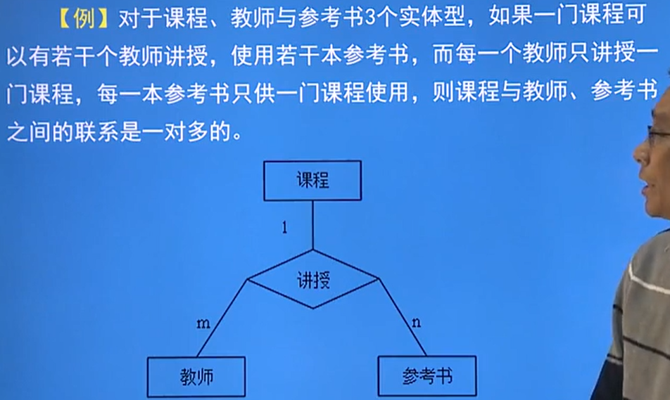 image-20250119202320225