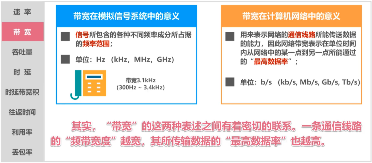 image-20250119232043518