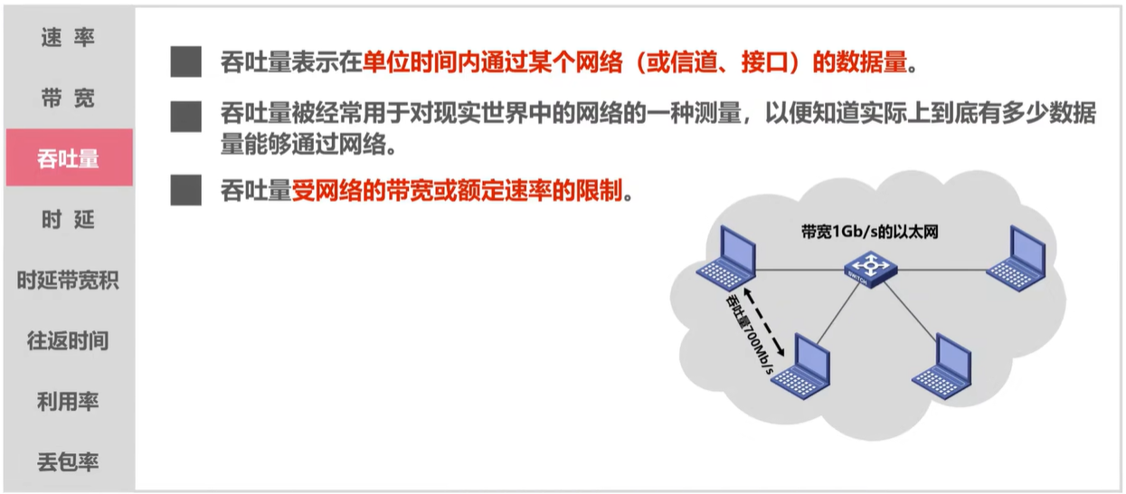 image-20250119232048970