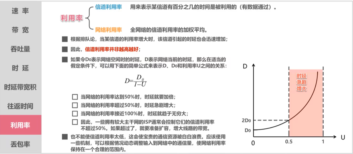 image-20250119232111779