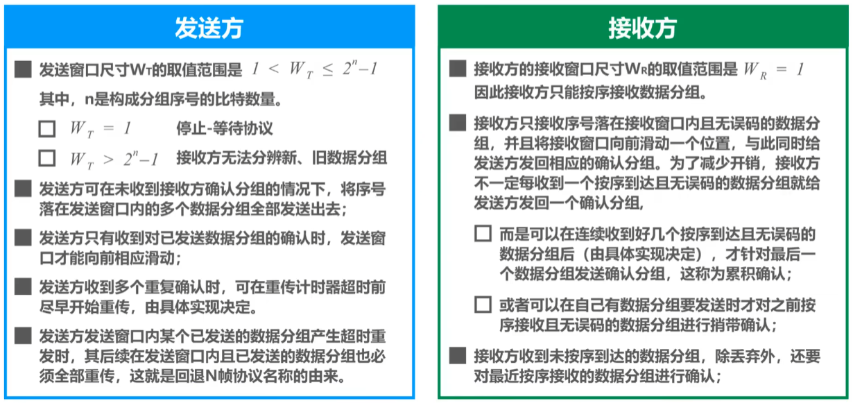 image-20231119220348809