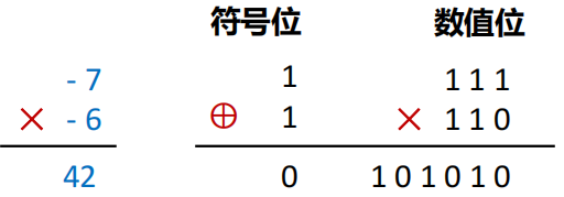 image-20250119215448772