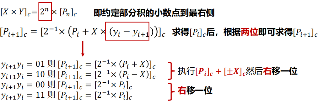 image-20250119215500793