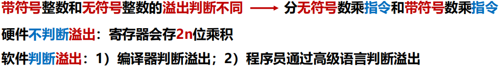 image-20250119215517033