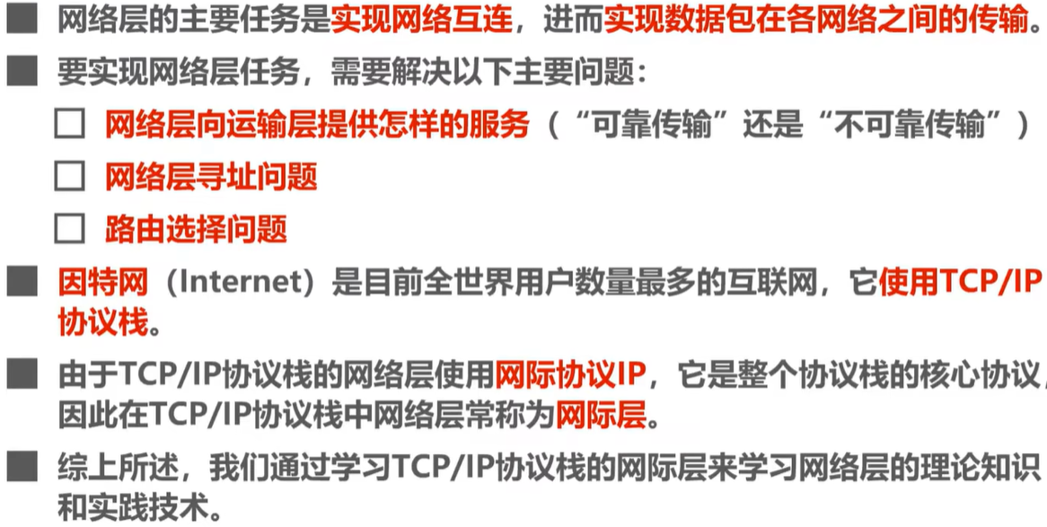 image-20231102151832346