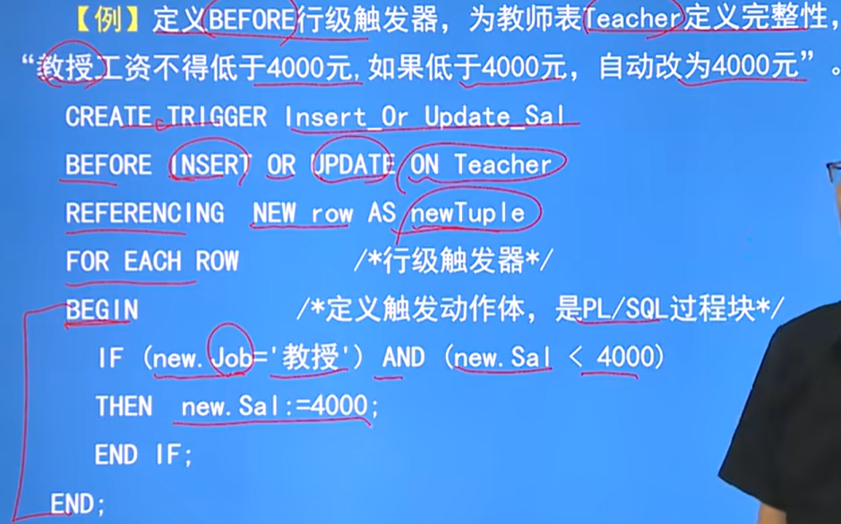 image-20250119202712208