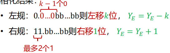 image-20250119215733804