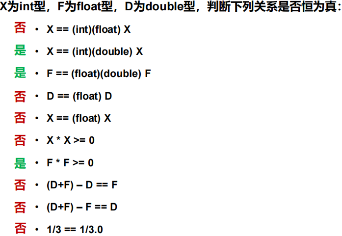 image-20250119220007120