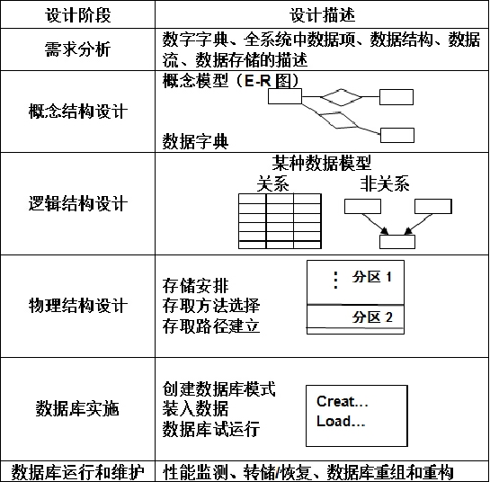 image-20250119202840497