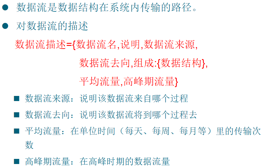 image-20250119202901282