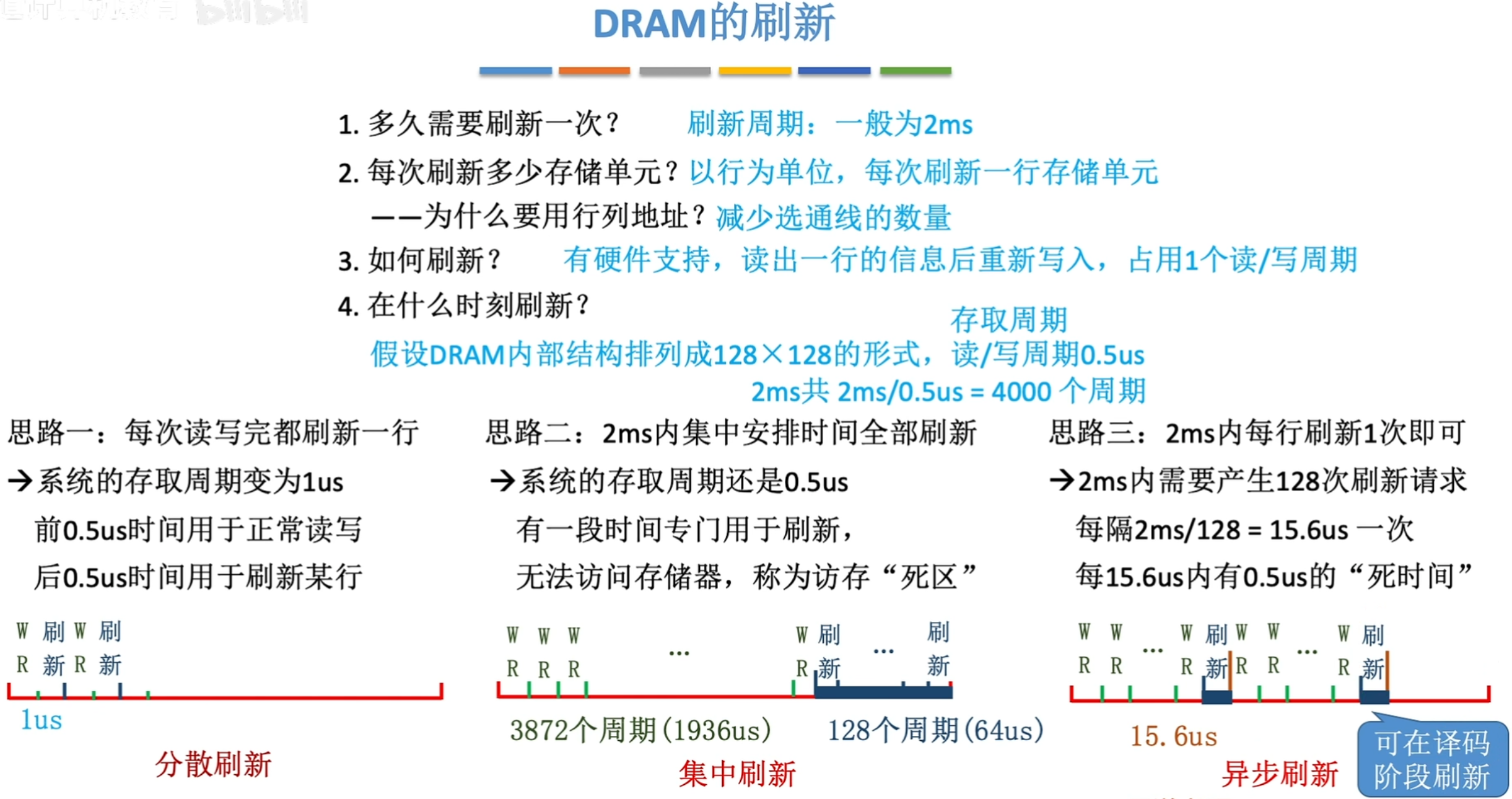 image-20250119220411366