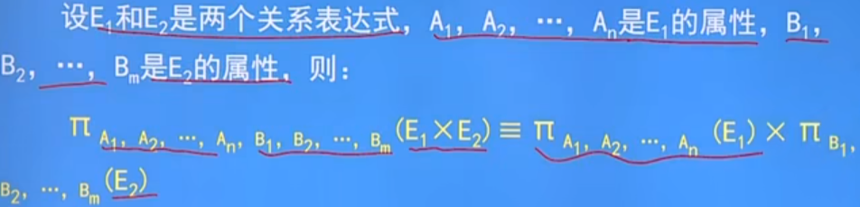 image-20250119203125189