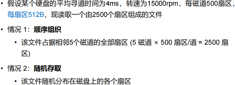 image-20250119220837467