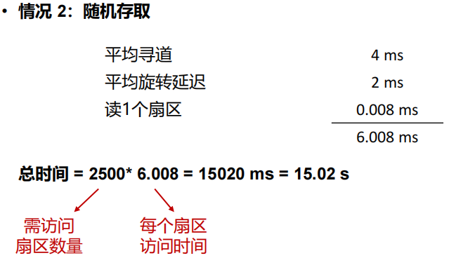 image-20250119220847596