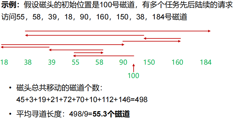 image-20250119220853680