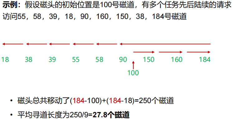 image-20250119220912457