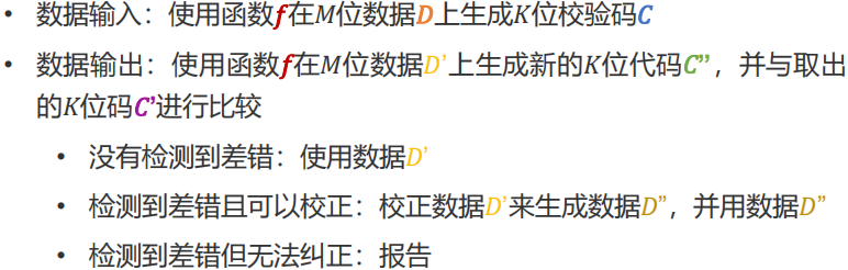 image-20250119221018071