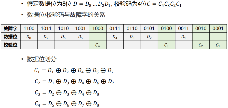 image-20250119221044726