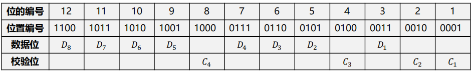 image-20250119221049536