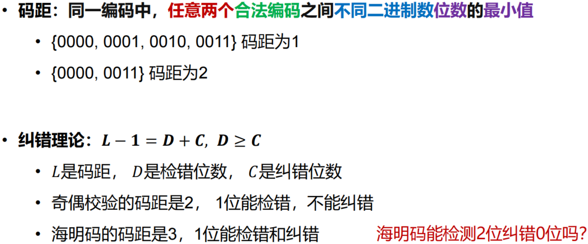 image-20250119221106325