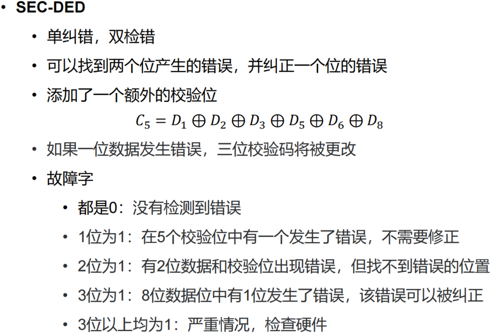 image-20250119221111495