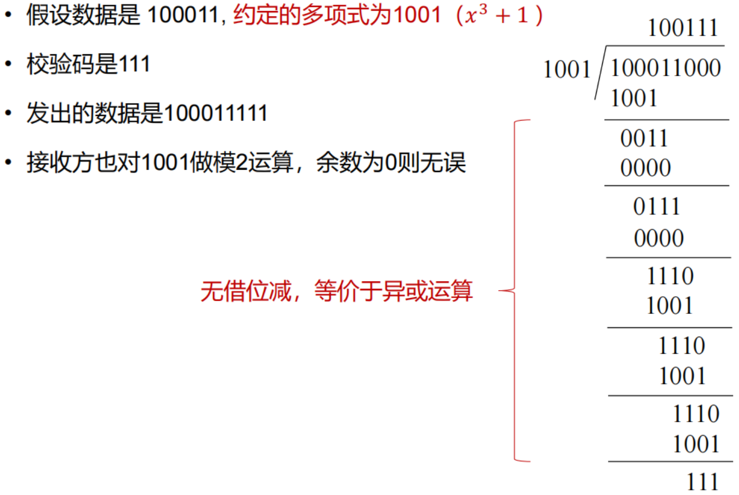 image-20250119221124842