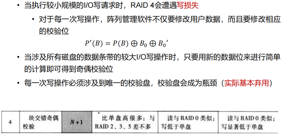 image-20250119221300654