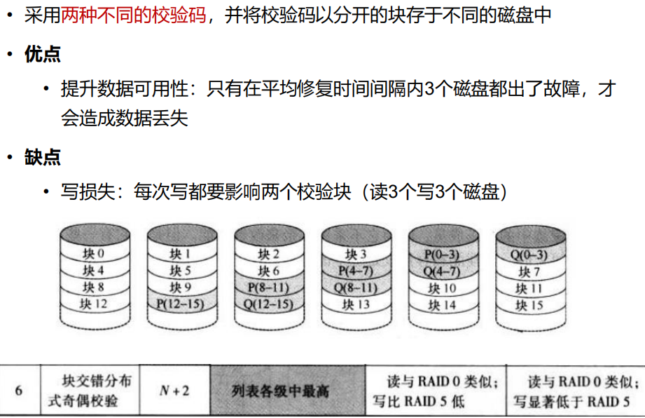 image-20250119221320393