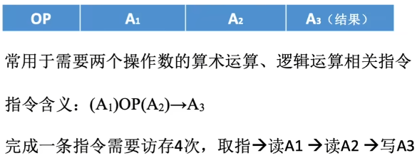 image-20250119222042479