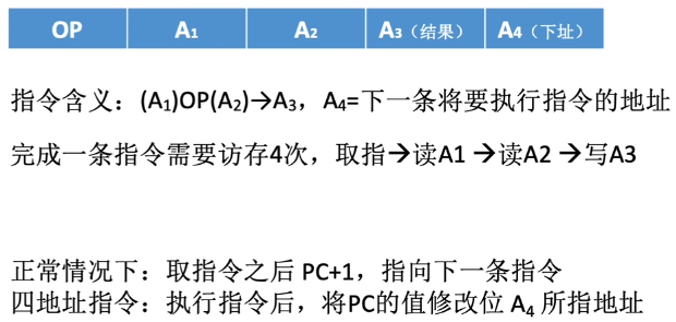 image-20250119222050084