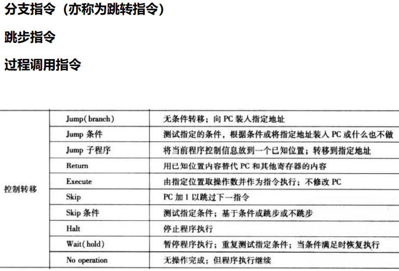 image-20250119222112365