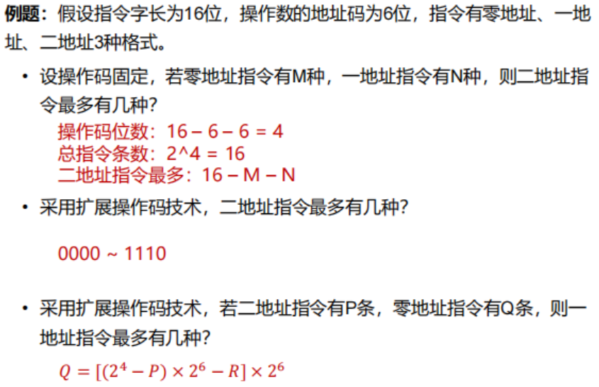 image-20250119222129309