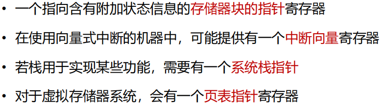 image-20250119222401584