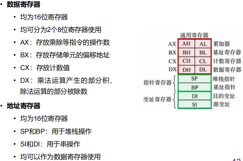 image-20250119222413275