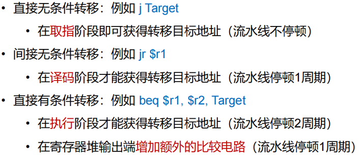 image-20250119222912344