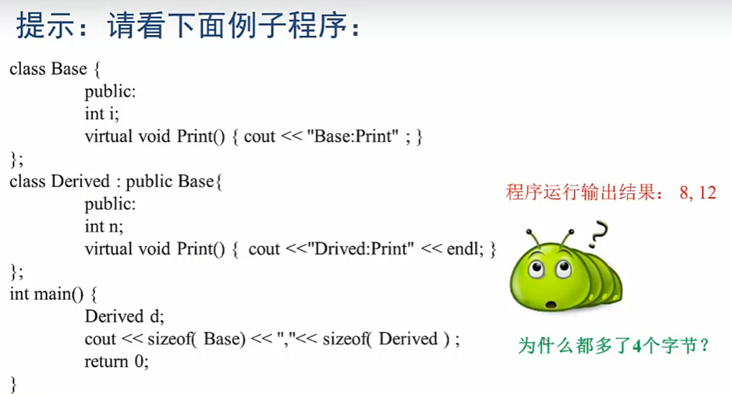 image-20250120222219585