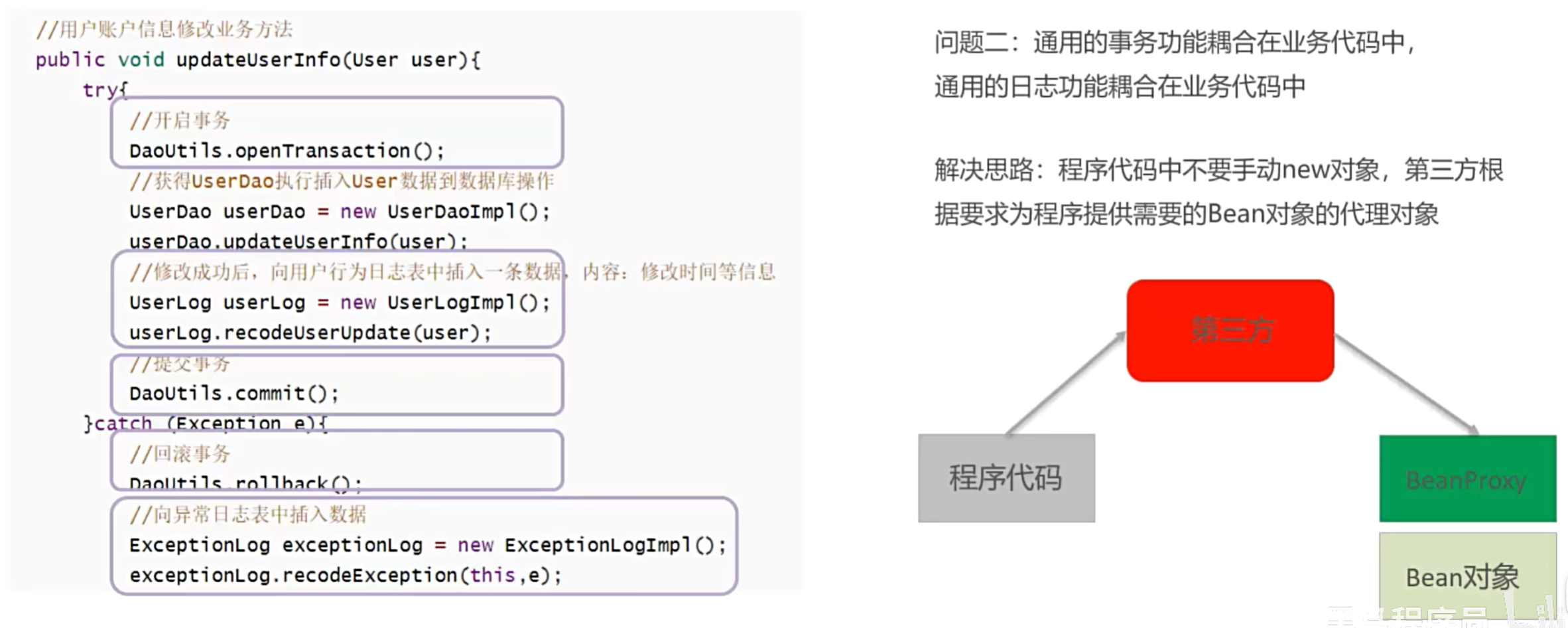 image-20250121175756547