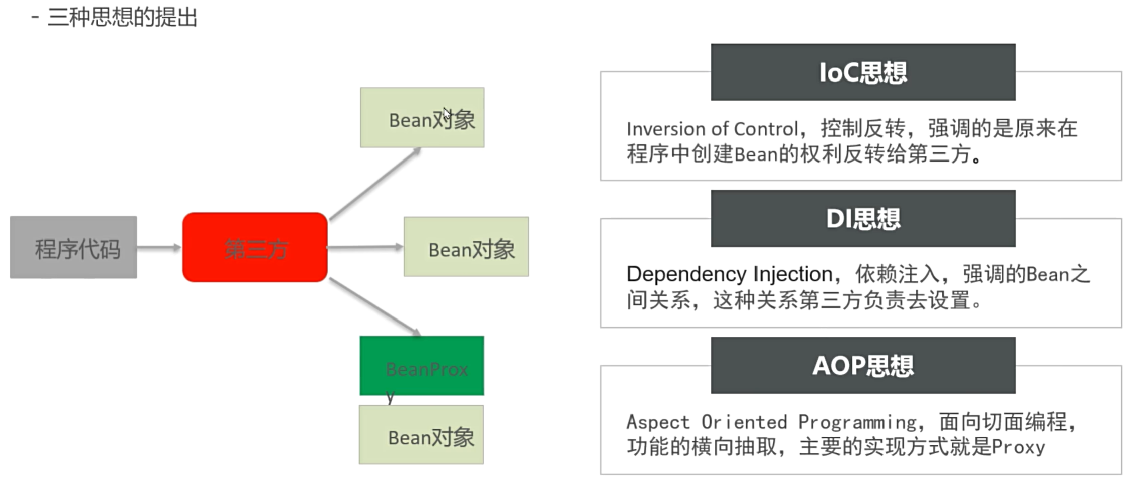 image-20250121180552676