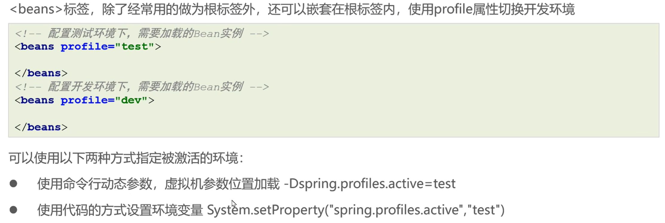 image-20250122230153721