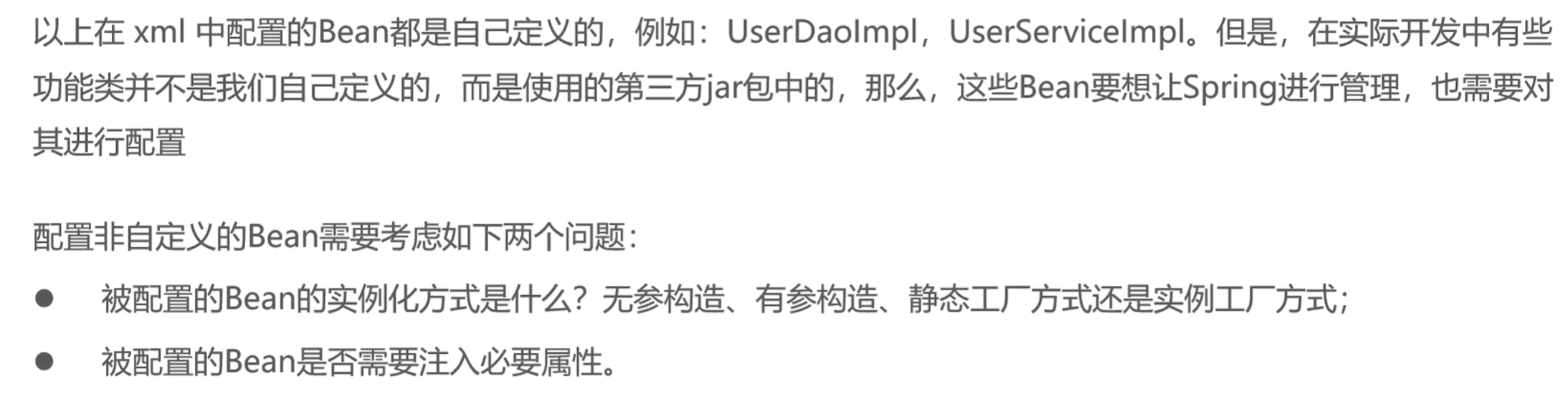 image-20250123112649113