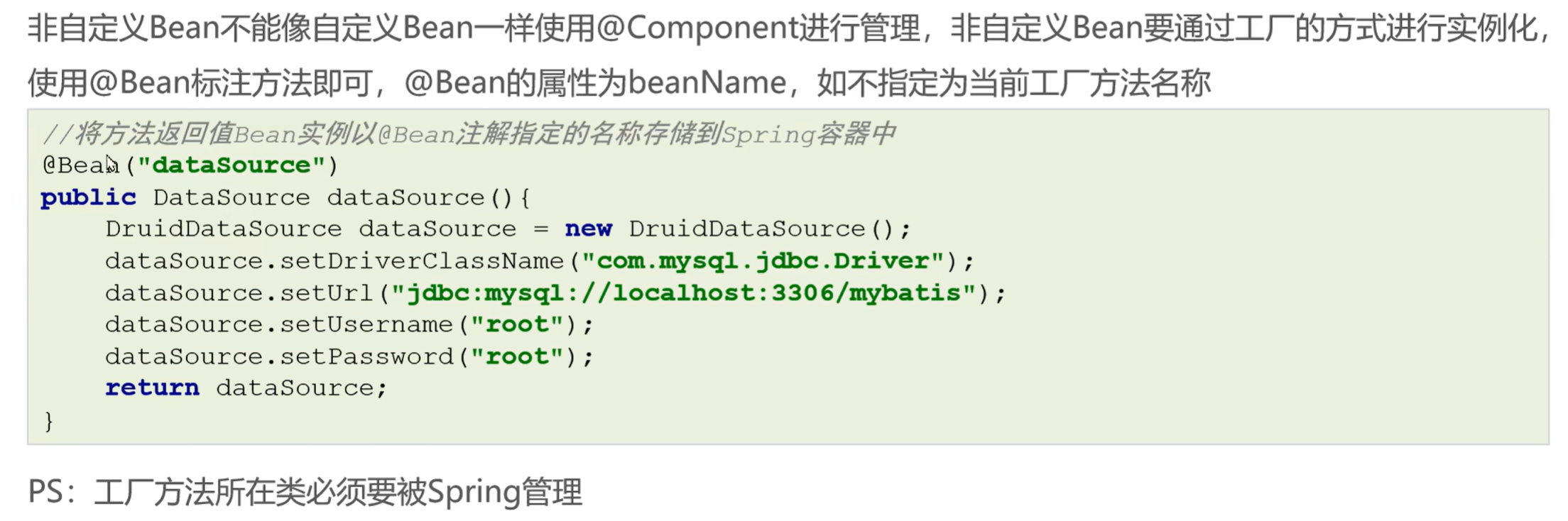 image-20250126121957058