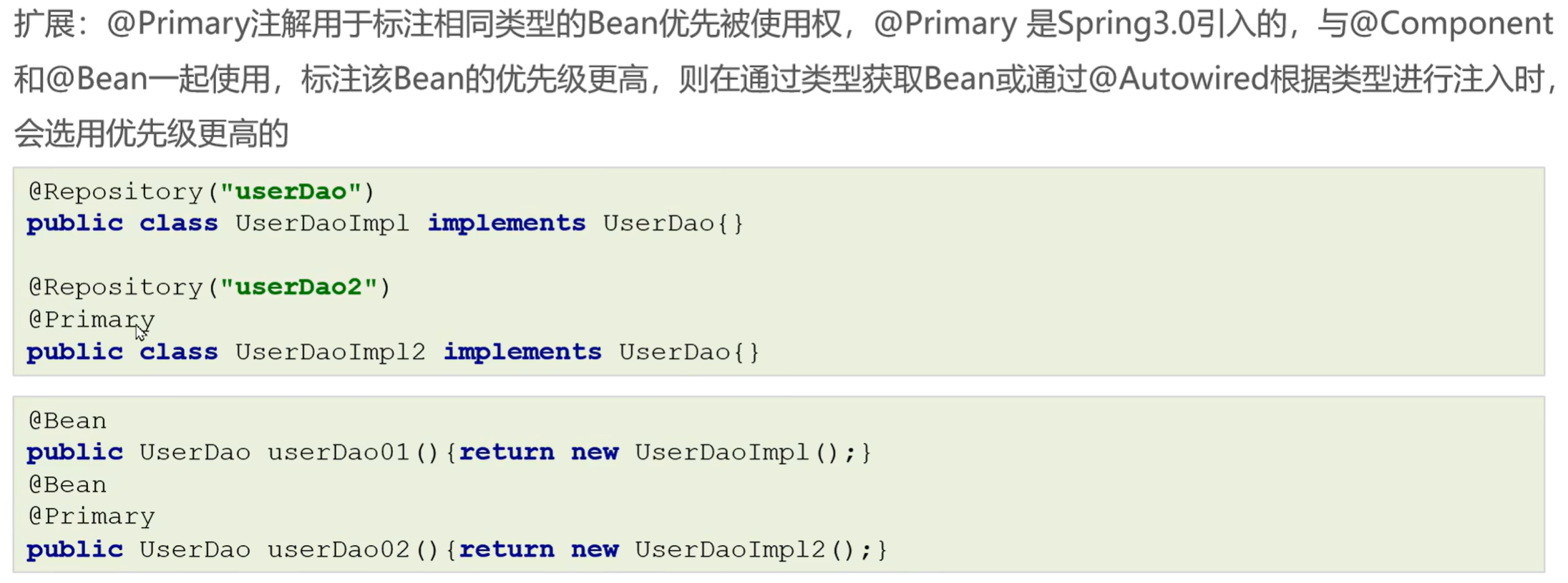 image-20250126144812309